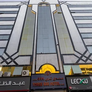 Three 888 2* دبي